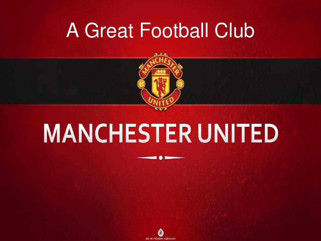 端给予球队 端给予球队